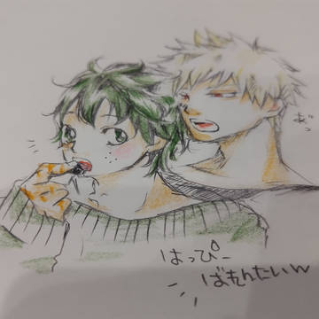 はっぴーばれんたいん
