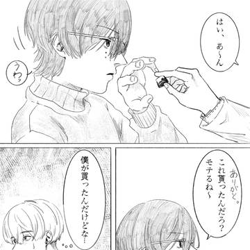 バレンタイン