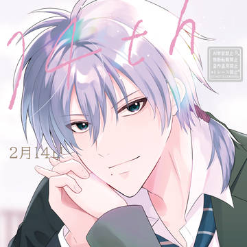 2月14日　（春コミ（3/16）全国大会GS 新刊サンプル）