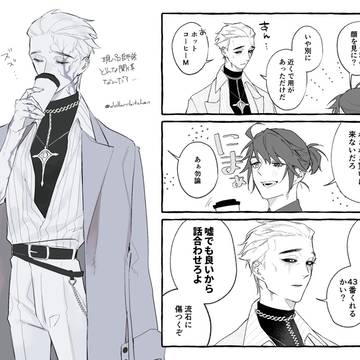 ててごログ⑦