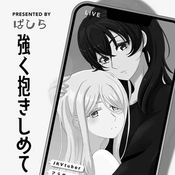 コミティア151参加しますの告知