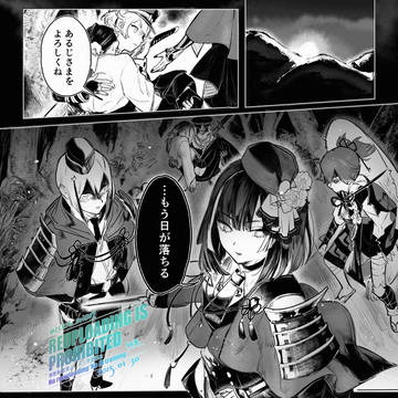 刀剣乱舞ログ③