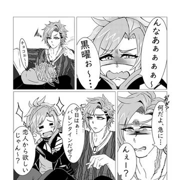 【web再掲】晶黒 無配本vol.1