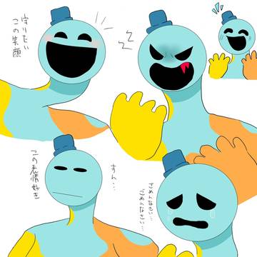 ドーイ君