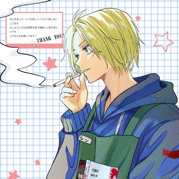 マロリク 朝倉シン🚬