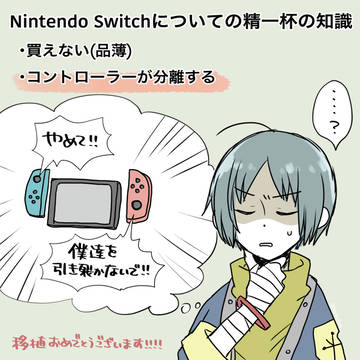 ログまとめ