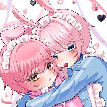 あげない