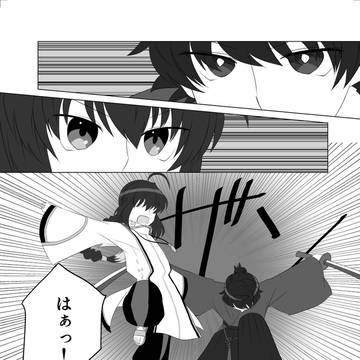 繰り返す