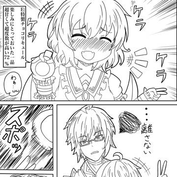 バレンタインレミ霖2025