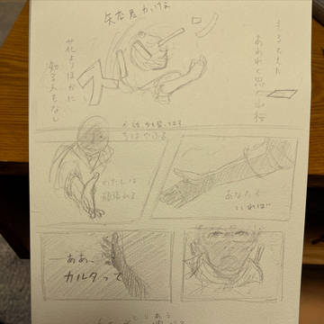 「映画:ちはやふる」を観て