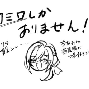 カミロ・フェルナンデス・カブレラさん