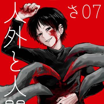 COMITIA151お品書き