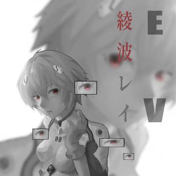 綾波レイ