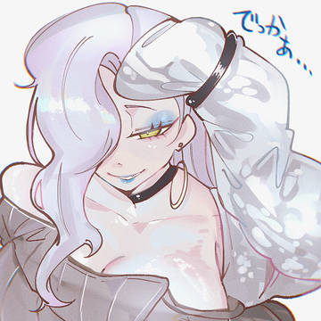 オミイサン……