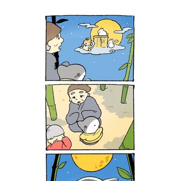 鮫取物語3