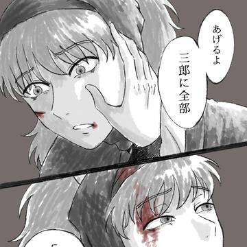 あげる