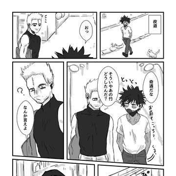 ふつうの社不連合5とバニー
