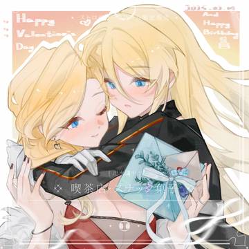 HUG