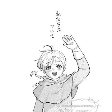 私たちについて