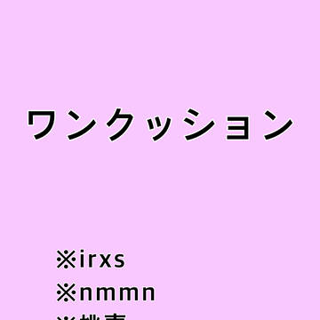 ついろぐ14
