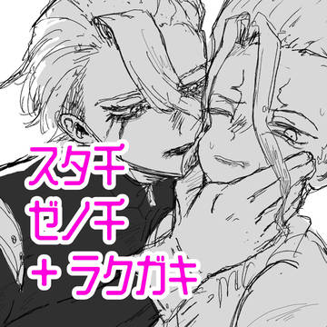 Xまとめ+過去絵