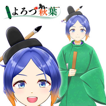 古典vtuber よろづ萩葉　新立ち絵