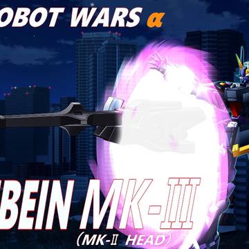 α４６話限定ヒュッケバインMK-Ⅲ(MK-Ⅱヘッド)
