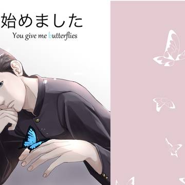 【洋花】通販おしらせ【腐】
