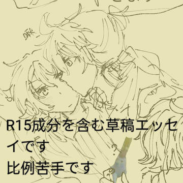 绘