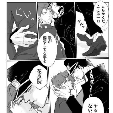ＧＰ!展示漫画後編