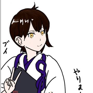 加賀さん