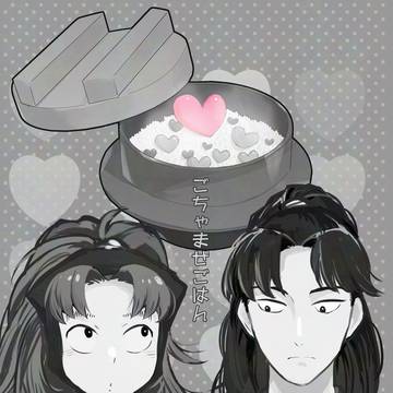 【再録】ごちゃまぜごはん【利こま】