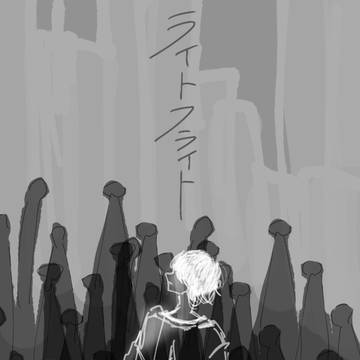 ユニゾまとめ
