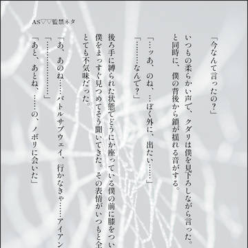 SSまとめ