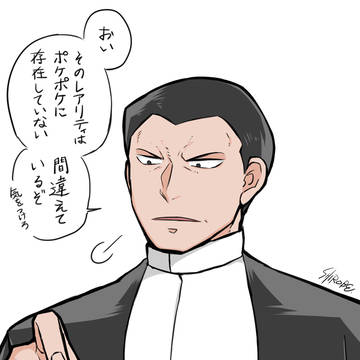 サカッさん
