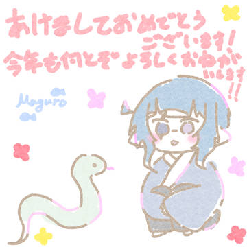 最近のまとめ