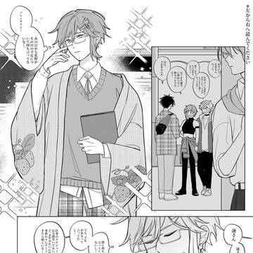 バレンタインのサプライズ 💝✨