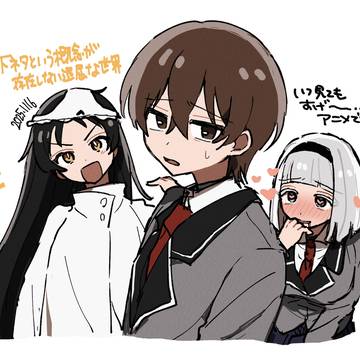 下セカ