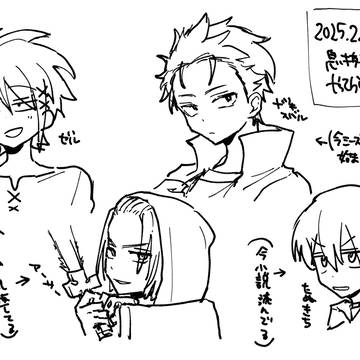 Page 2 thumbnail