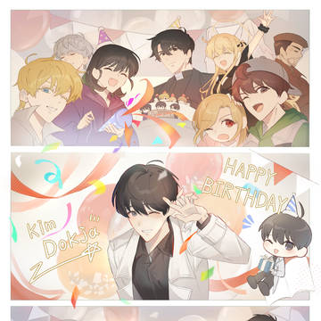 Happy birthday kimdokja!