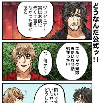 【FF】いろいろ詰め合わせ【～2/14】