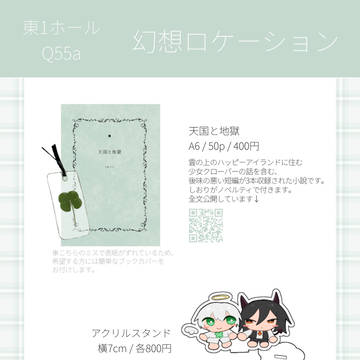 COMITIA151 お品書き