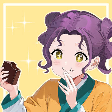 子翠とチョコレート