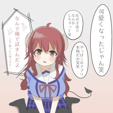 シャドウミストレス優子に強制変身