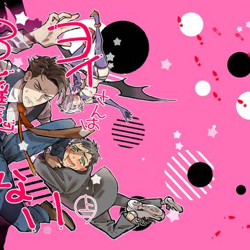 淫魔の出てくる淫じゃない一次創作漫画サンプル