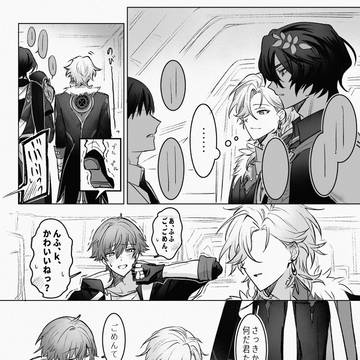 崩スタまとめ②