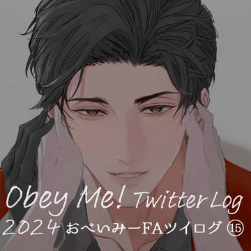 おべいみーFA 15