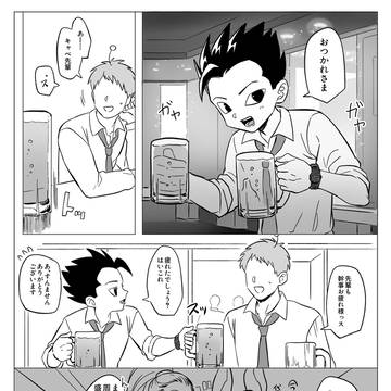 キャベヒト現パロまとめ