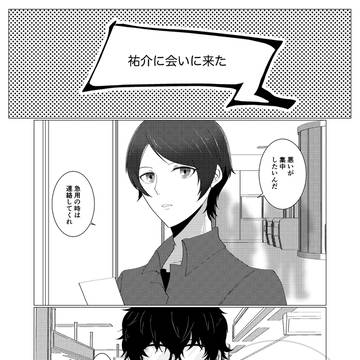7月くらい