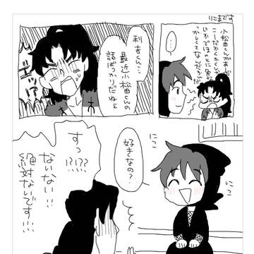 りこま